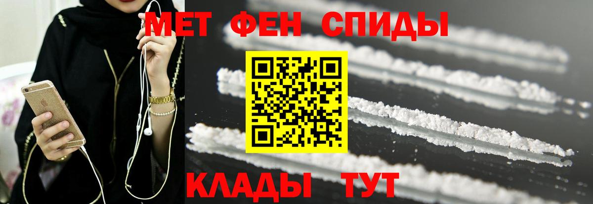 АМФЕТАМИН  Вход с VPN  АМФ  Amphetamine Розовый  Нижнеудинск 
