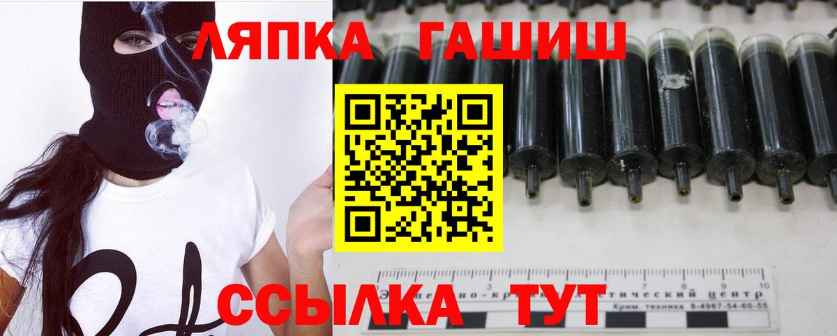 ГАШИШ индика сатива Нижнеудинск