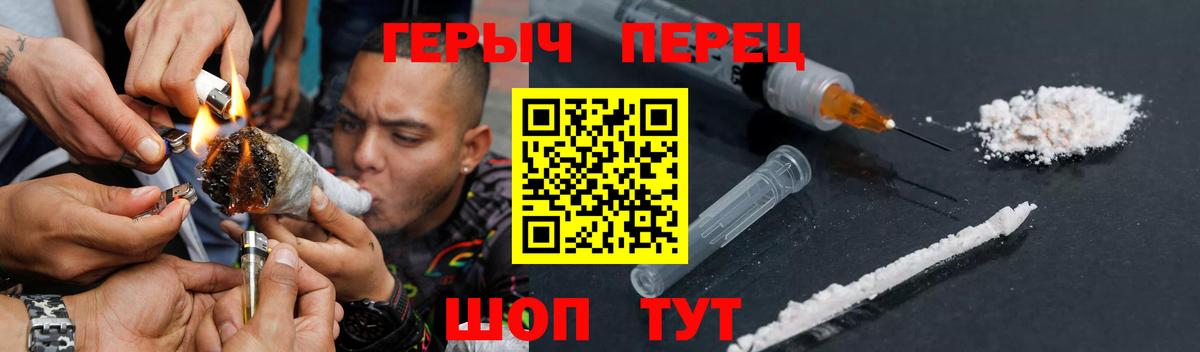 Нижнеудинск  ГЕРОИН VHQ  ГЕРОИН  Вход с VPN 