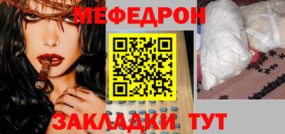 дурь Ставрополь