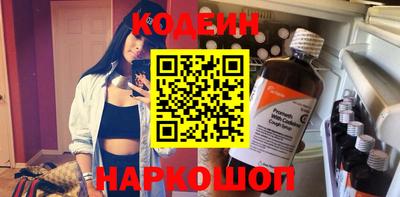 винт Татарск