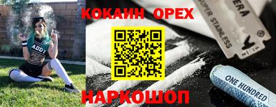 дурь Ставрополь