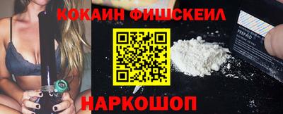 дурь Ставрополь