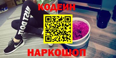 дурь Ставрополь