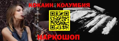 дурь Ставрополь