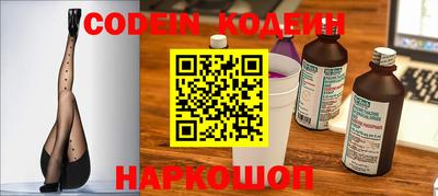 дурь Ставрополь