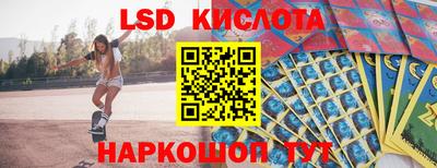 бутик Старая Купавна