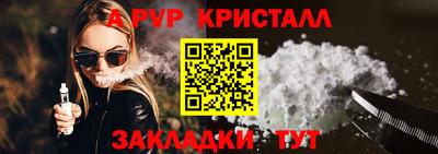 дурь Ставрополь