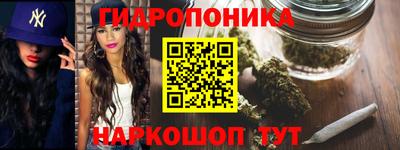 дурь Ставрополь