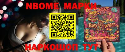 бутик Старая Купавна
