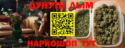 дурь Ставрополь