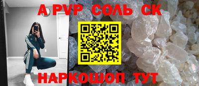 бутик Старая Купавна