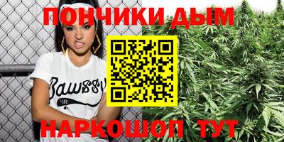 дурь Ставрополь