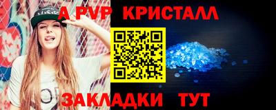 дурь Ставрополь
