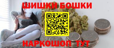 бутик Старая Купавна