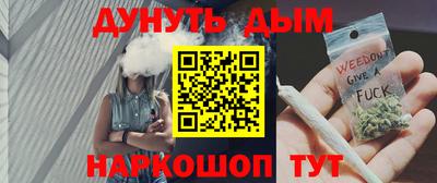 бутик Старая Купавна