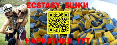 дурь Ставрополь