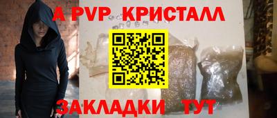 бутик Старая Купавна