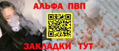 дурь Ставрополь