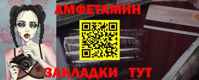 бутик Старая Купавна