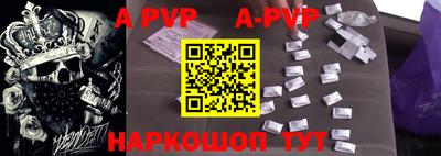 дурь Ставрополь
