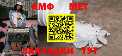 дурь Ставрополь