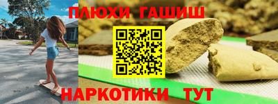 дурь Ставрополь