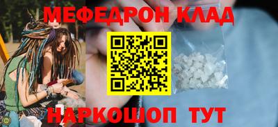бутик Старая Купавна