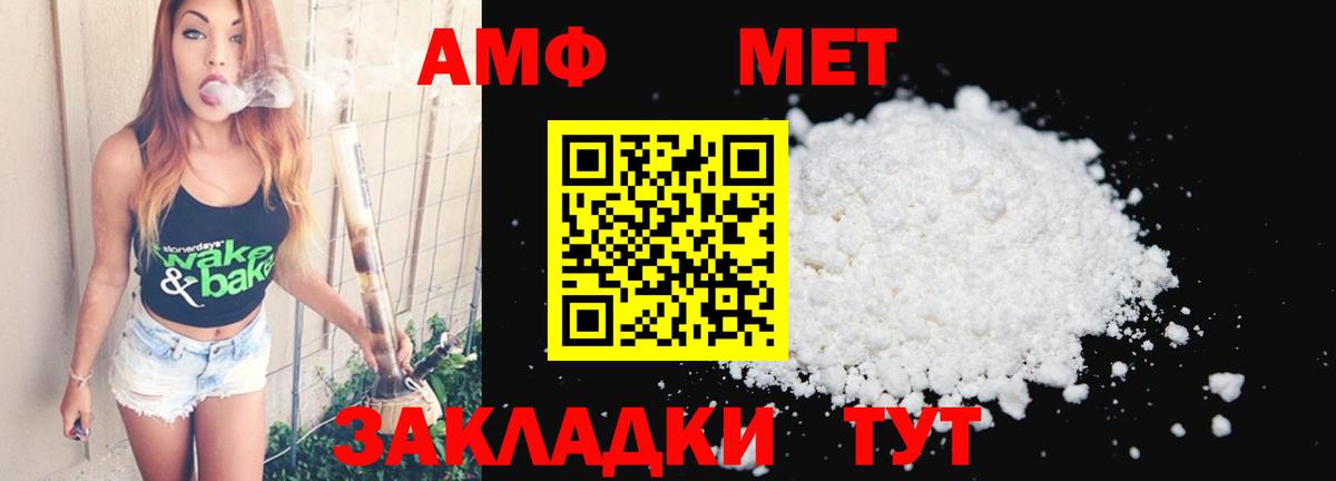 Метамфетамин витя  Метамфетамин  Нижнеудинск  Вход с VPN 