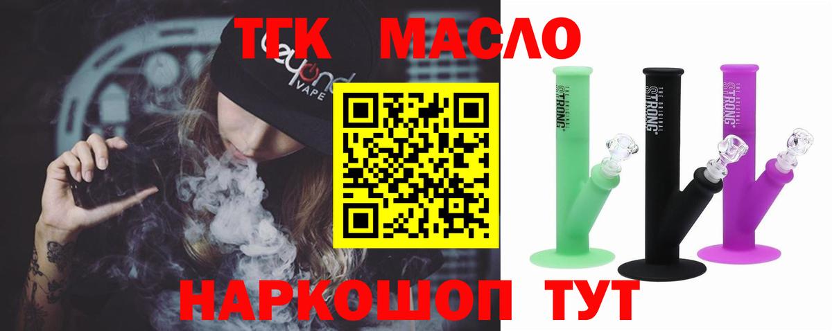 Дистиллят ТГК концентрат Нижнеудинск