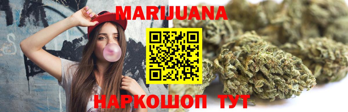 Конопля VHQ  Бошки марихуана MAZAR  Конопля OG Kush  Нижнеудинск  Вход с VPN 